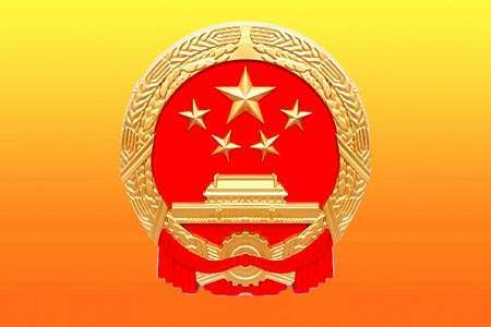 禁行扣几分罚款多少_禁行标志牌_禁行