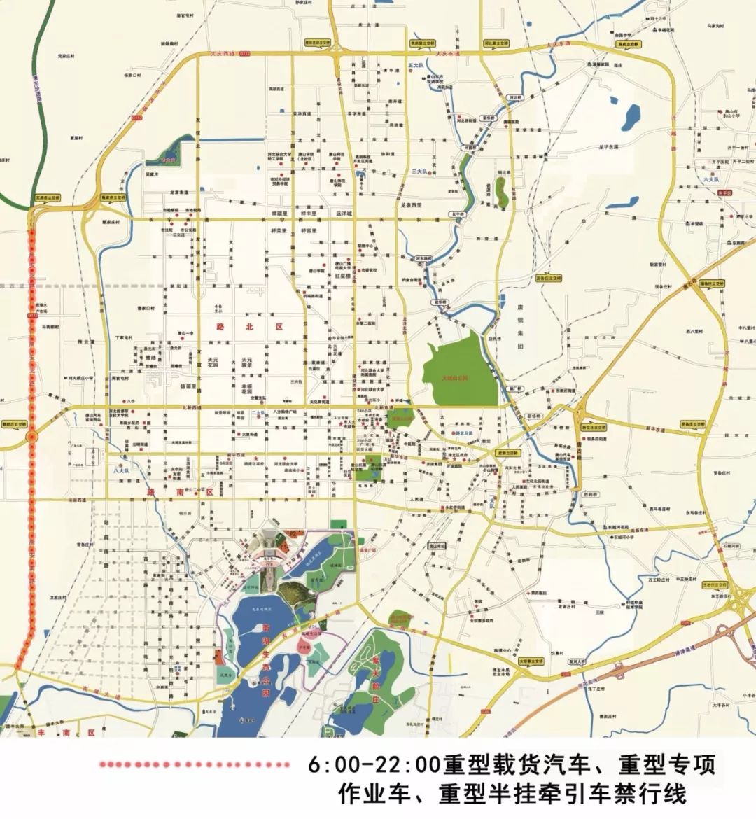 禁行扣几分罚款多少_禁行标志牌_禁行