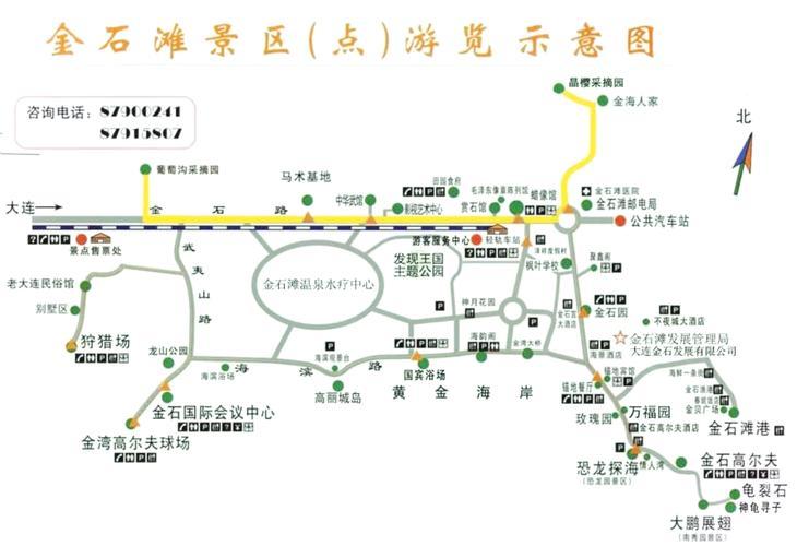 出行提示_大连双节高速出行提示_大连各大景区停车场指南