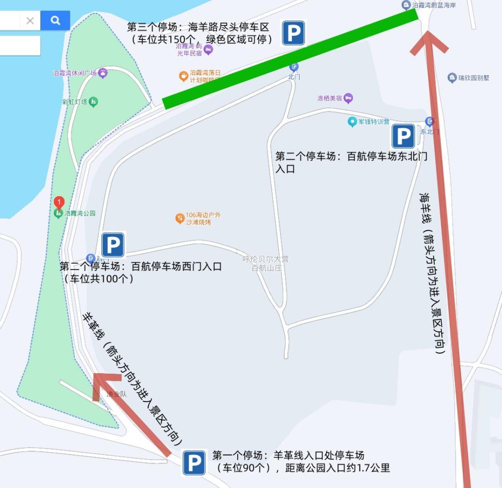 大连各大景区停车场指南_大连双节高速出行提示_出行提示