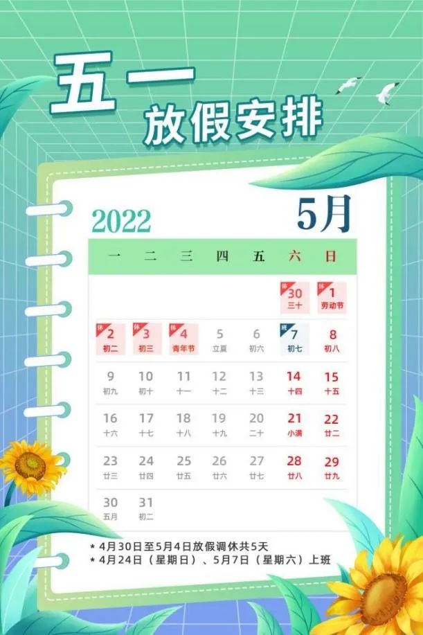 高考期间安全出行提示_出行提示_出行提示图片