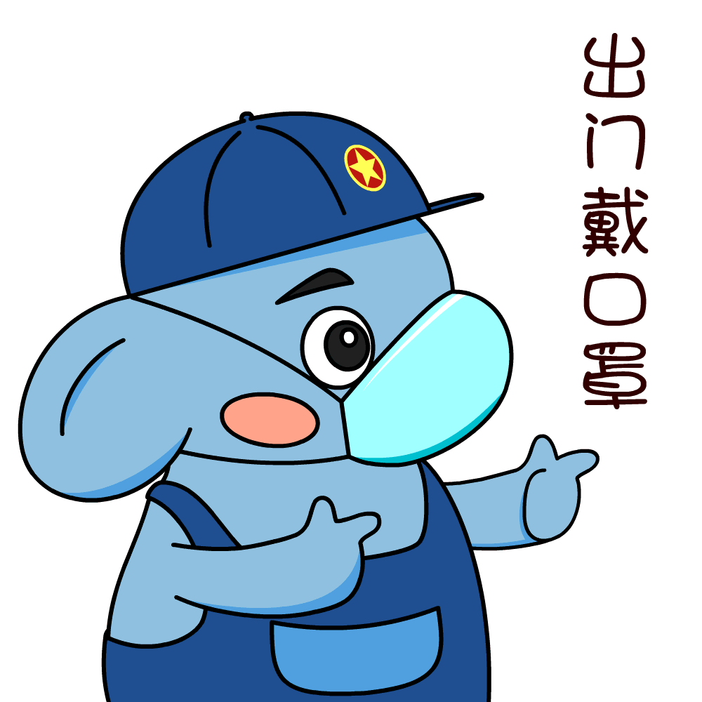 出行提示图片_出行提示_高考期间安全出行提示