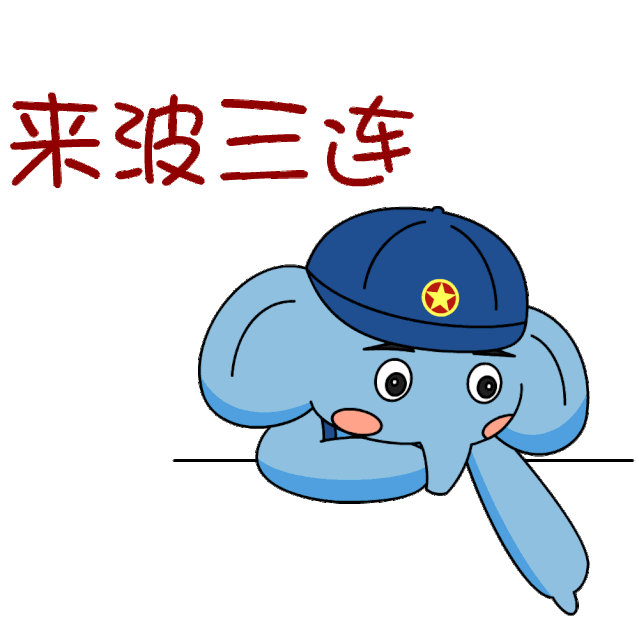 出行提示_高考期间安全出行提示_出行提示图片