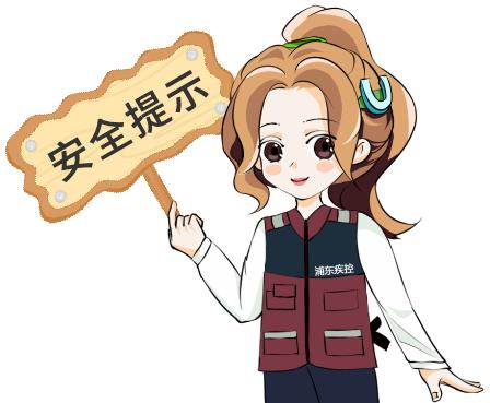 出行提示图片_高考期间安全出行提示_出行提示