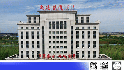 况路生书法_路况_况路行疆
