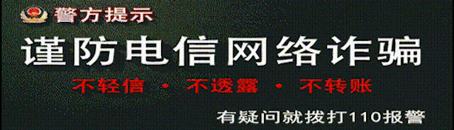 出行提示_12306在哪设置出行提示_出行提示图片