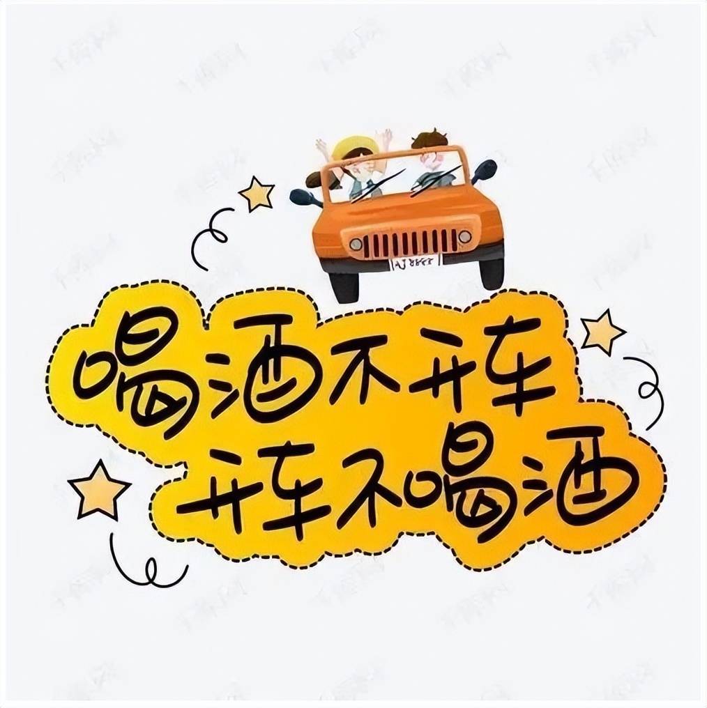 出行提示_夏季车辆自燃预防措施_高温天气驾车安全提示
