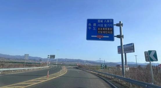 2025年国庆中秋假期交通出行安全提示_延边州公安交通管理部门发布出行指南_出行提示