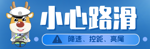 简约插画暴雨预警升级公众号海报.png