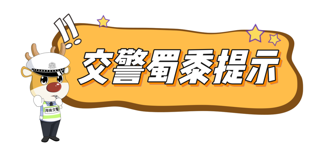 合成风娱乐综艺粉丝应援手举牌.png