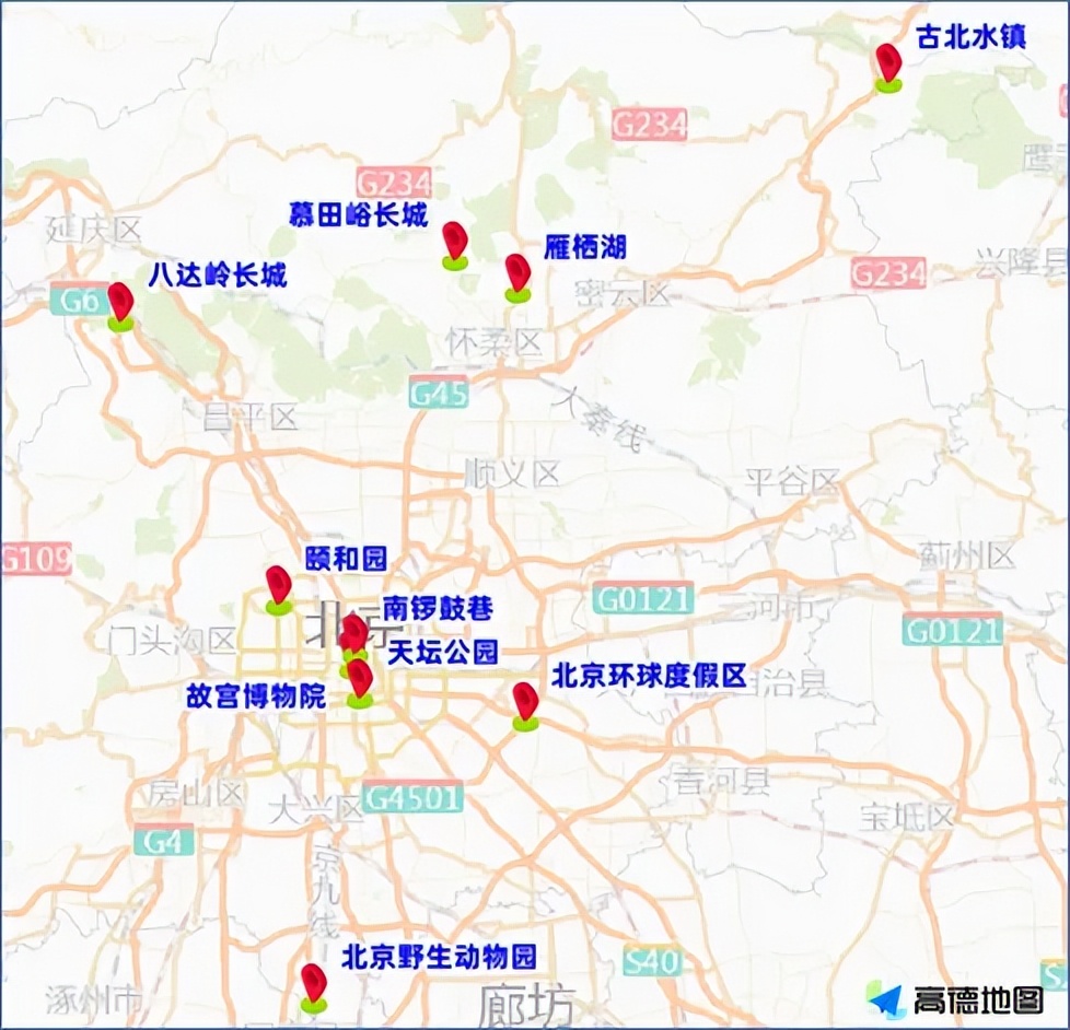 国庆假期北京交通事故多发路段_出行提示_国庆假期北京交通易堵路段