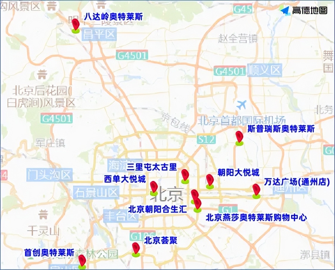 国庆假期北京交通事故多发路段_出行提示_国庆假期北京交通易堵路段