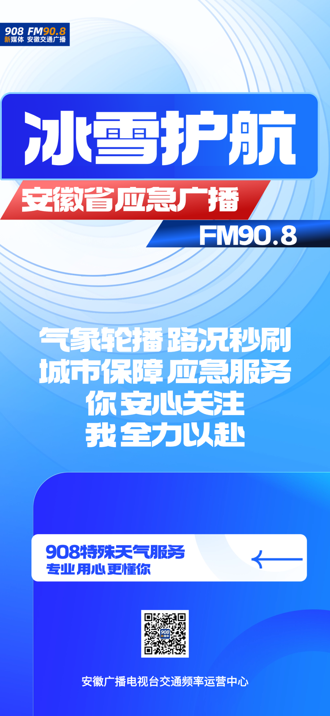 况路行疆_况路个人简历_路况