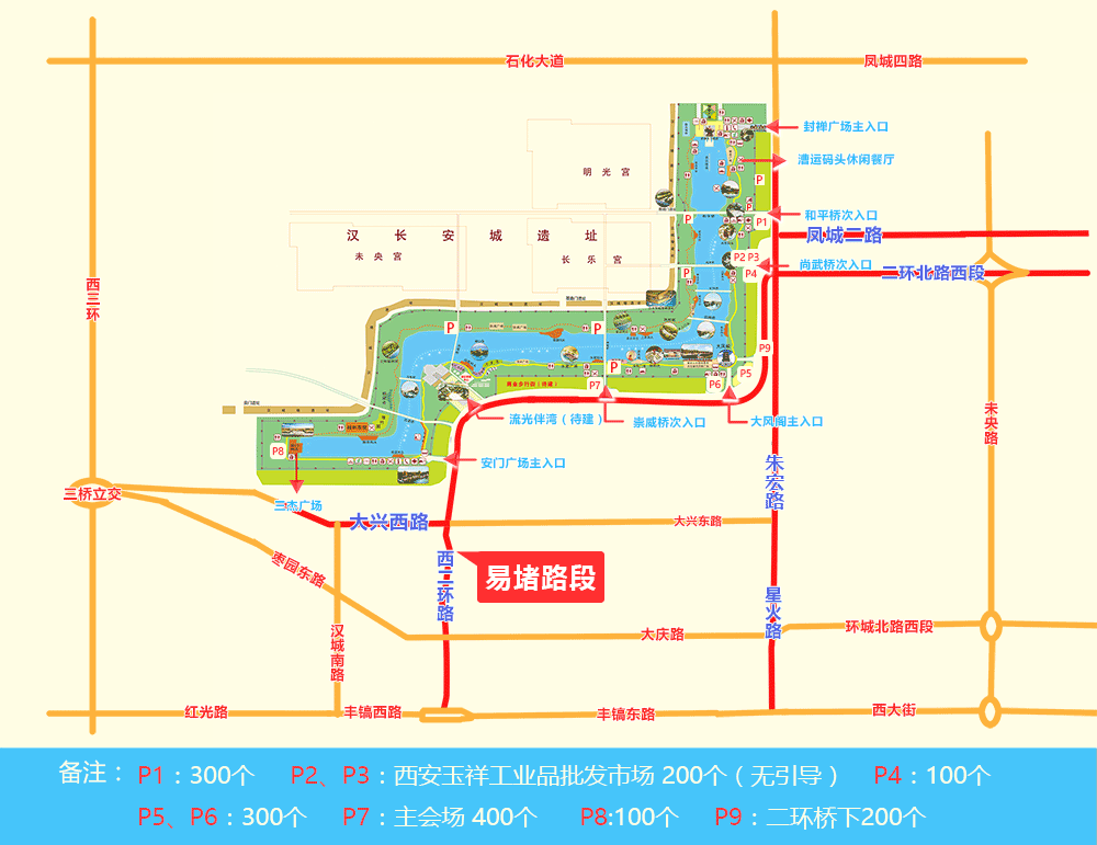 西安端午交通拥堵路段_西安端午小长假出行建议_出行提示