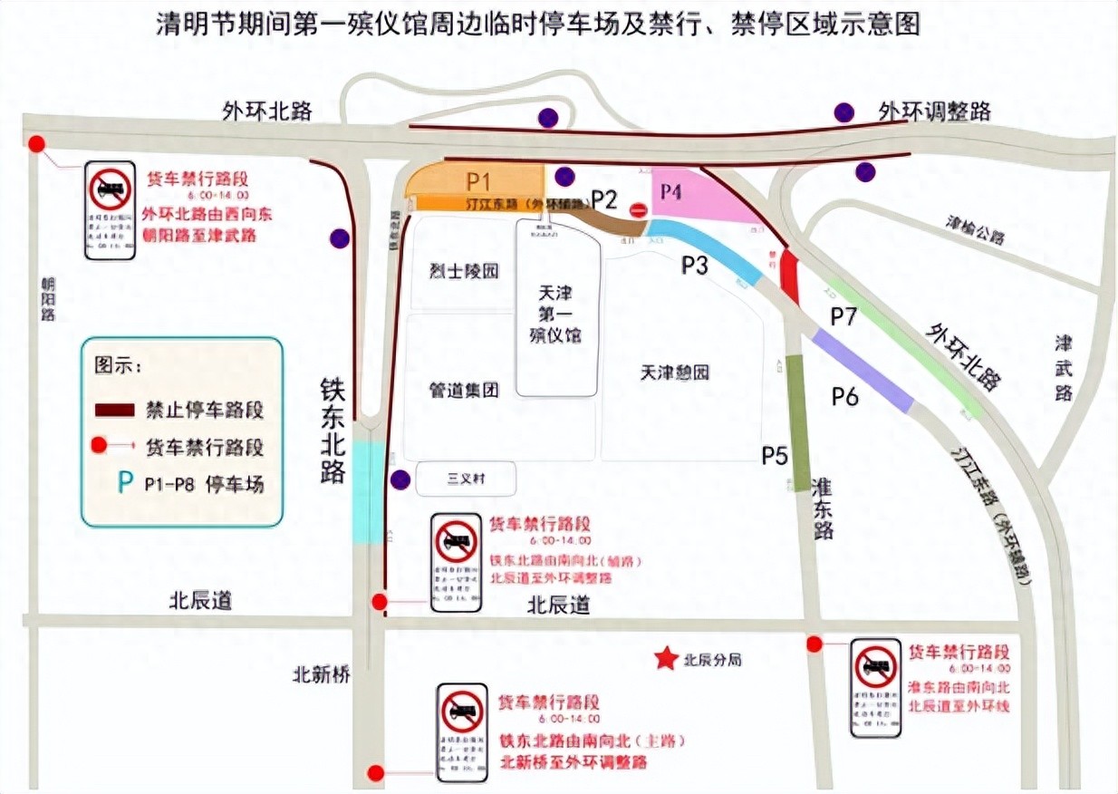 禁行标志牌_禁行_禁行扣几分罚款多少