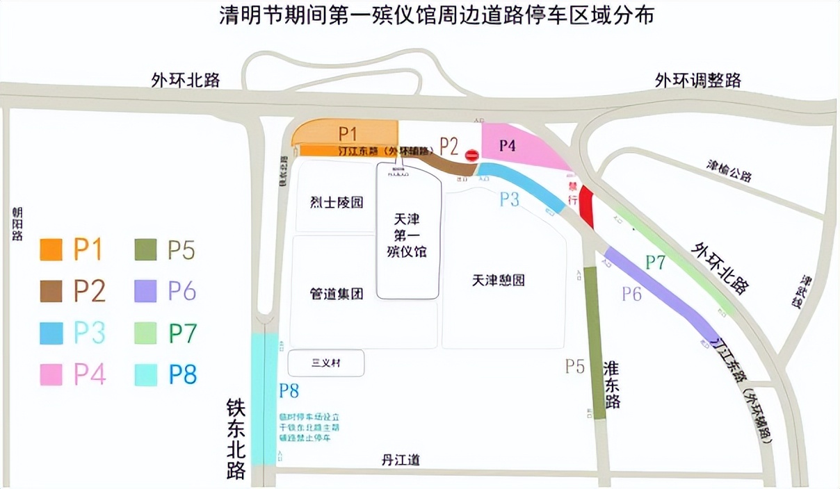 禁行扣几分罚款多少_禁行_禁行标志牌