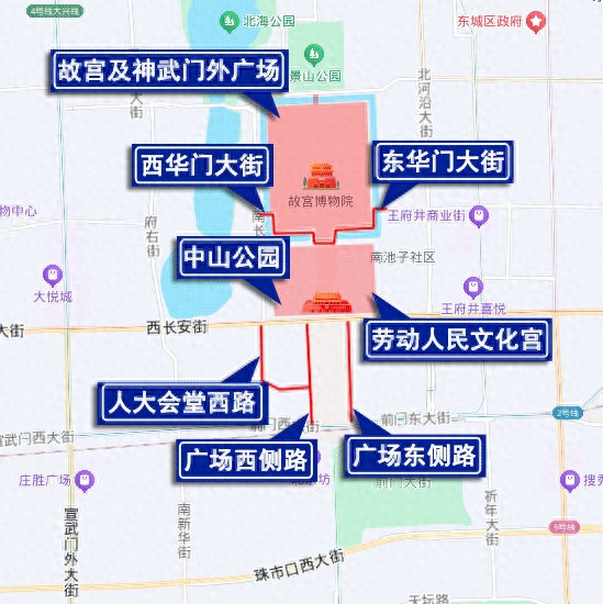 出行提示_8月9日交通管制通告_北京市临时交通管理措施
