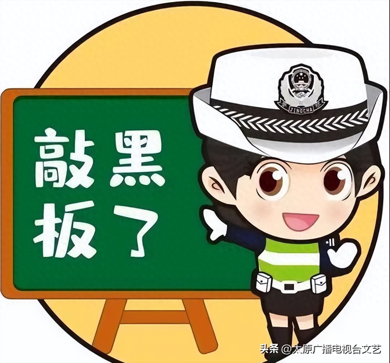 出行提示_驾驶雪天车辆注意事项_驾车出行前的准备