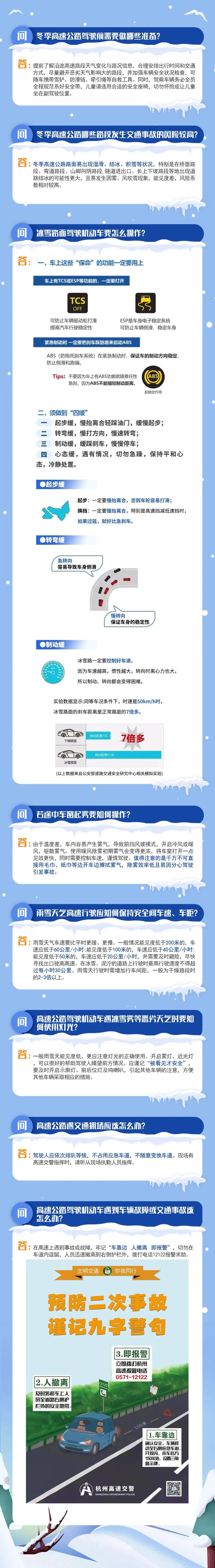 限行尾号_限行_限行被拍怎么处罚