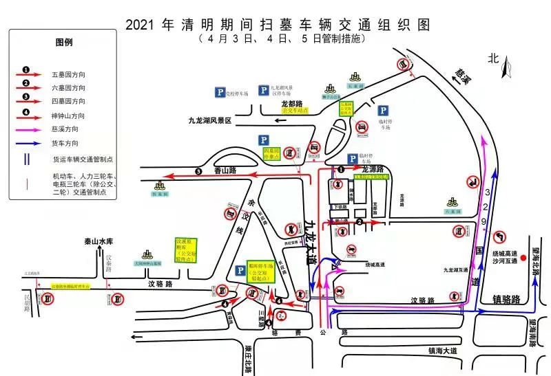 禁行违章怎么处罚规定_禁行扣几分罚款多少_禁行
