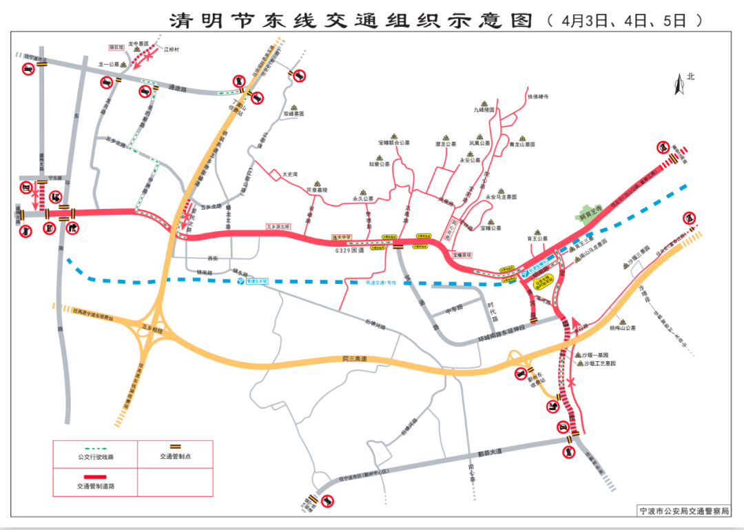 禁行扣几分罚款多少_禁行_禁行违章怎么处罚规定