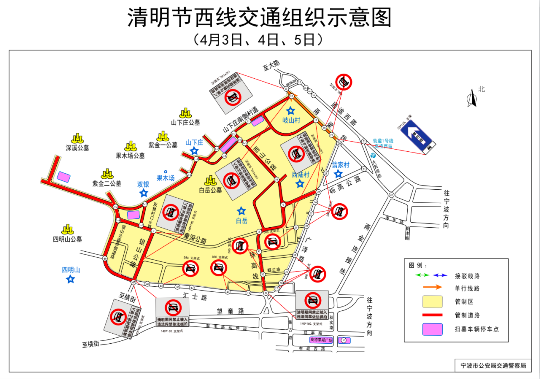禁行违章怎么处罚规定_禁行_禁行扣几分罚款多少