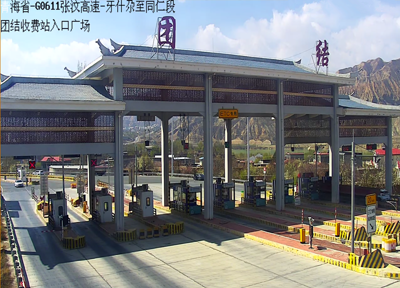 疫情防控高速收费站措施_青海高速公路交通管制信息_出行提示
