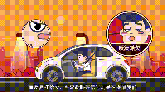 疲劳驾驶预防方法_出行提示_夏季疲劳驾驶危害