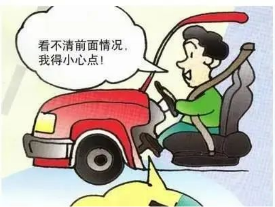 出行提示_老年人交通安全注意事项_老年人出行安全防范措施