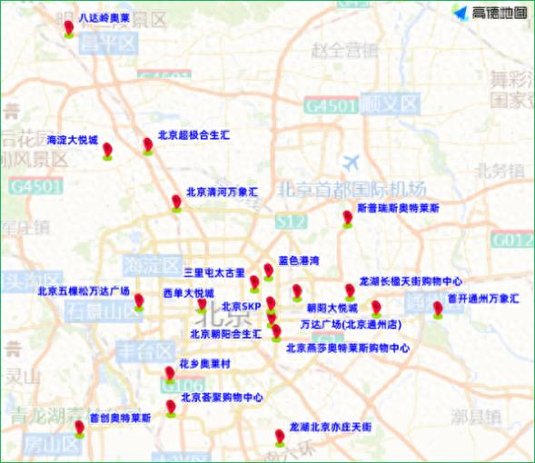 出行提示_商圈周边道路拥堵_北京国庆假期交通预报