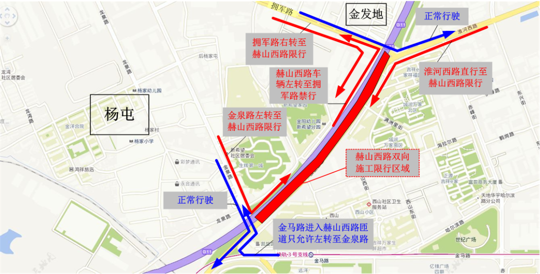 限行_限行尾号_限行时间是几点到几点