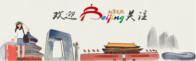 2025年3月31日至2026年3月29日限行_北京市工作日高峰时段区域限行交通管理措施_限行
