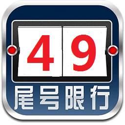 出行提示图片_12306在哪设置出行提示_出行提示