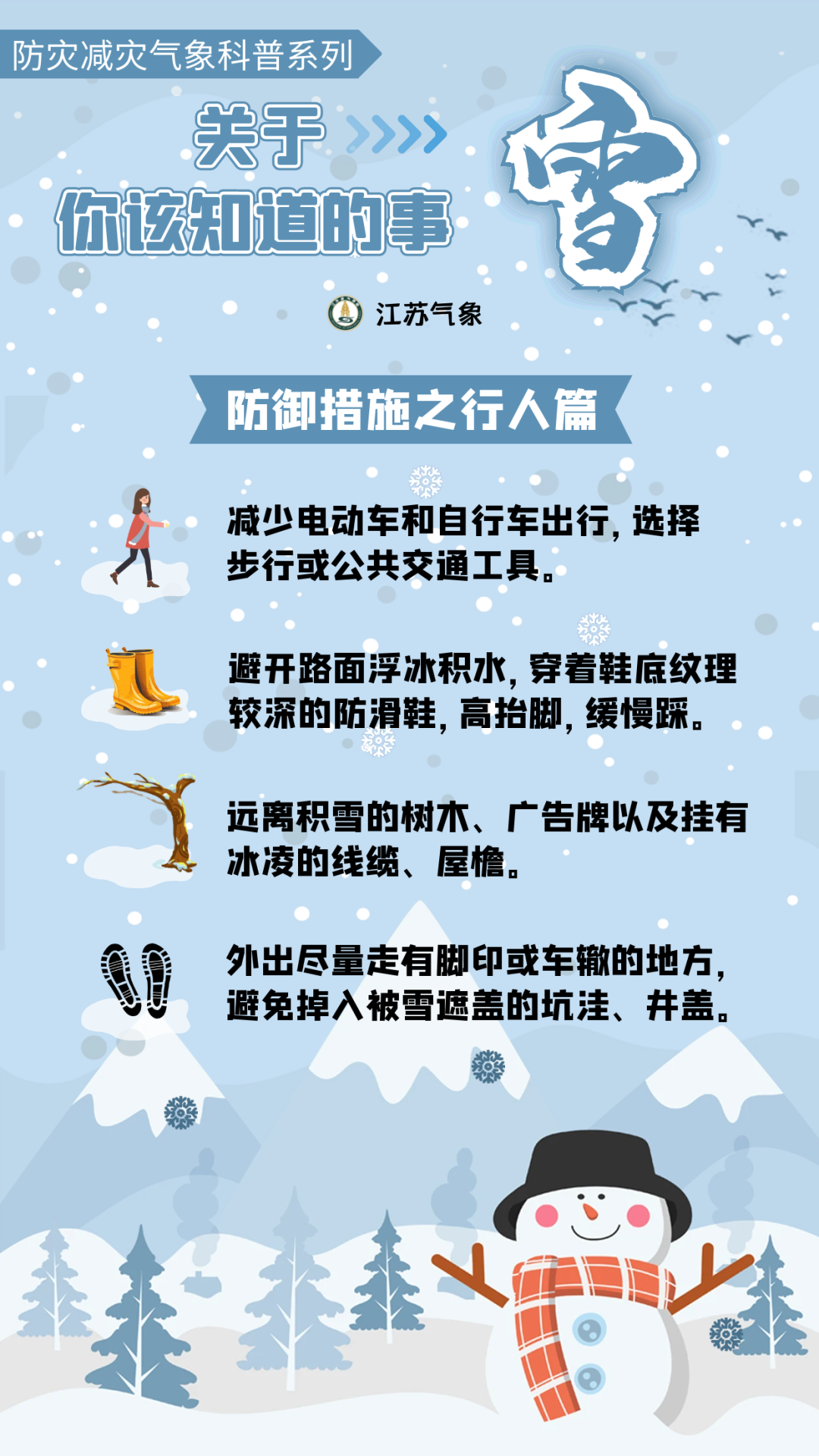 限行_限行被拍怎么处罚_限行是几点到几点