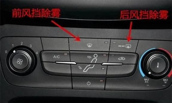 秋季道路交通安全提示_出行提示_防秋乏疲劳驾驶