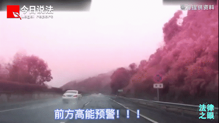 防秋乏疲劳驾驶_出行提示_秋季道路交通安全提示