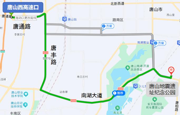 唐山中秋国庆易堵路段_唐山中秋国庆交通出行提示_出行提示