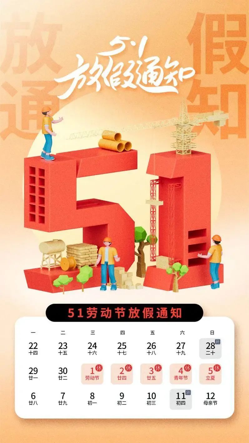 出行提示_旅游出行提示_中考出行提示