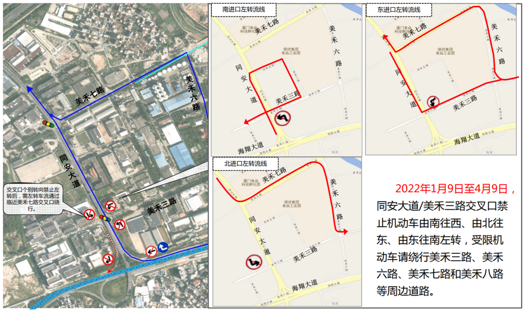 限行_限行北京_限行是几点到几点