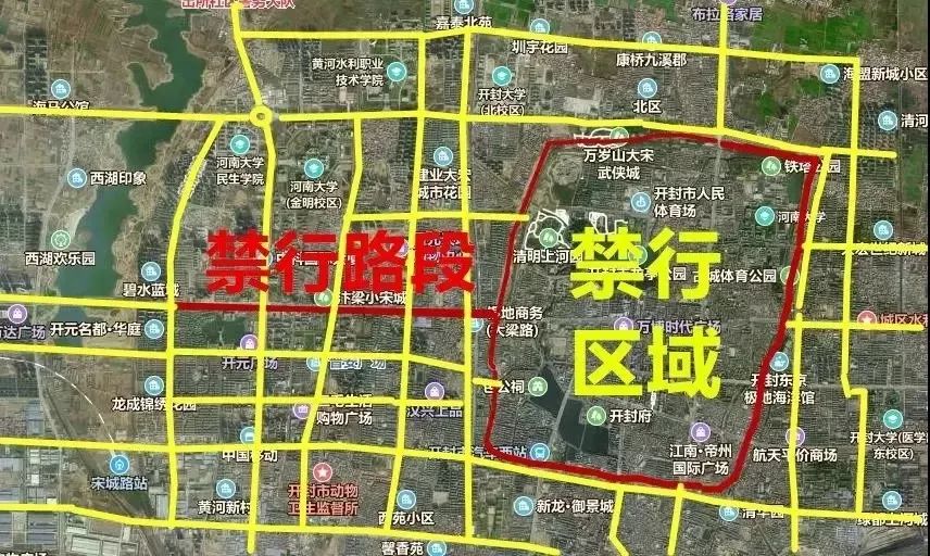 禁行怎么扣分和罚款_禁行_禁行标志牌