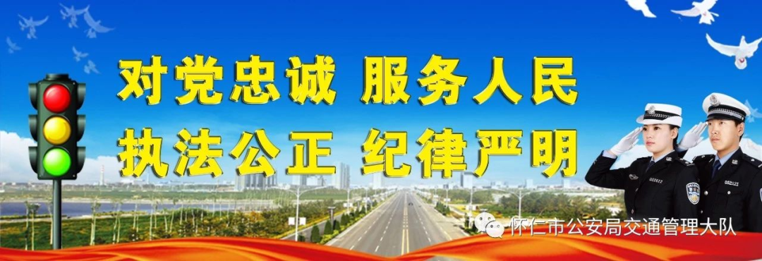 旅游出行提示_出行提示图片_出行提示