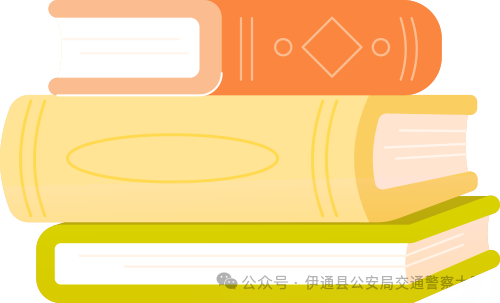 出行提示_秋冬交通安全指南_雨雾天气出行安全