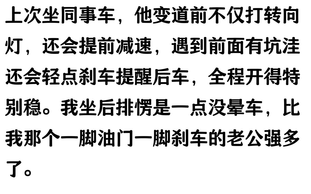 路况_安全驾驶提前预警_老司机预判能力