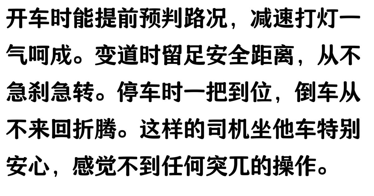 路况_老司机预判能力_安全驾驶提前预警