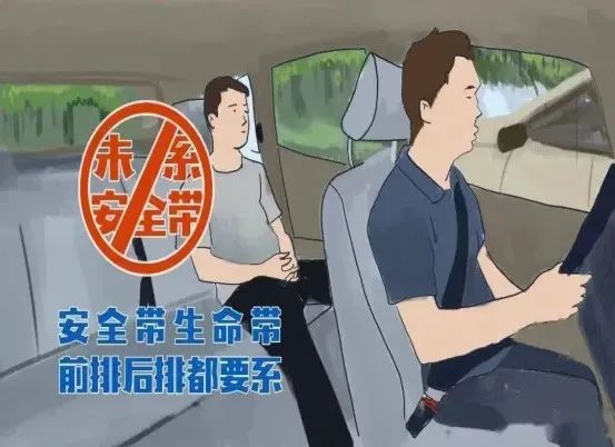 春节交通安全_出行提示_禁止酒后驾车