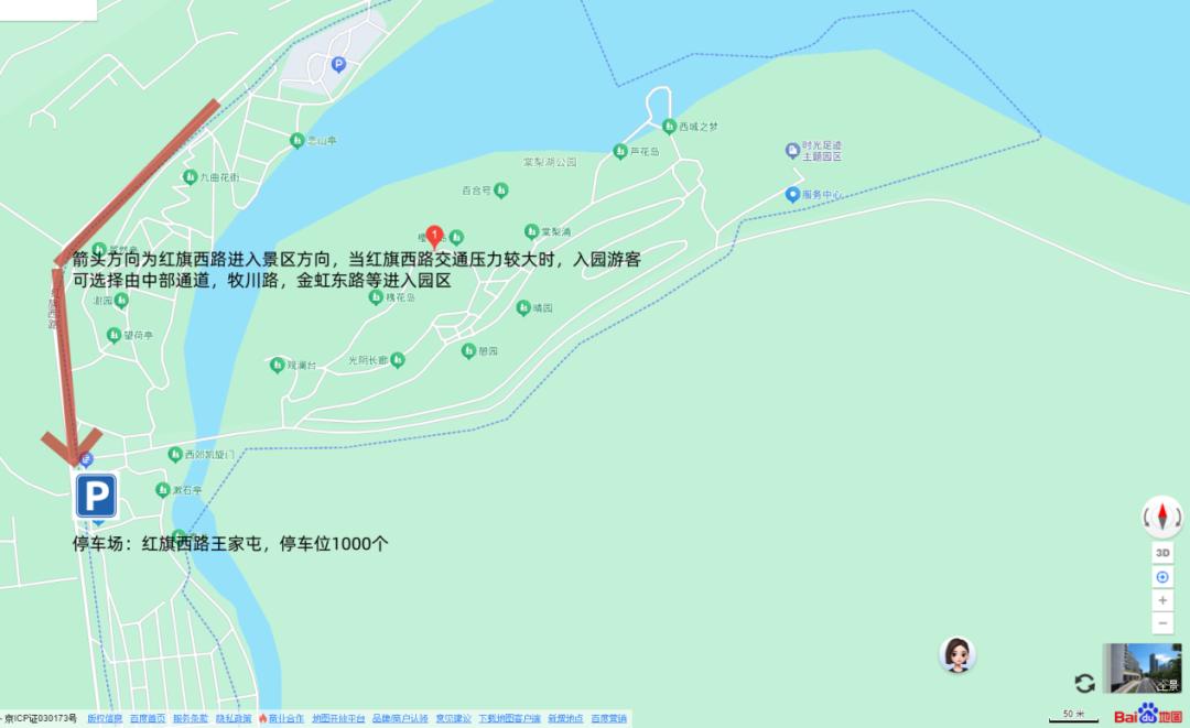 大连各大景区停车场信息_大连国庆中秋交通出行提示_出行提示