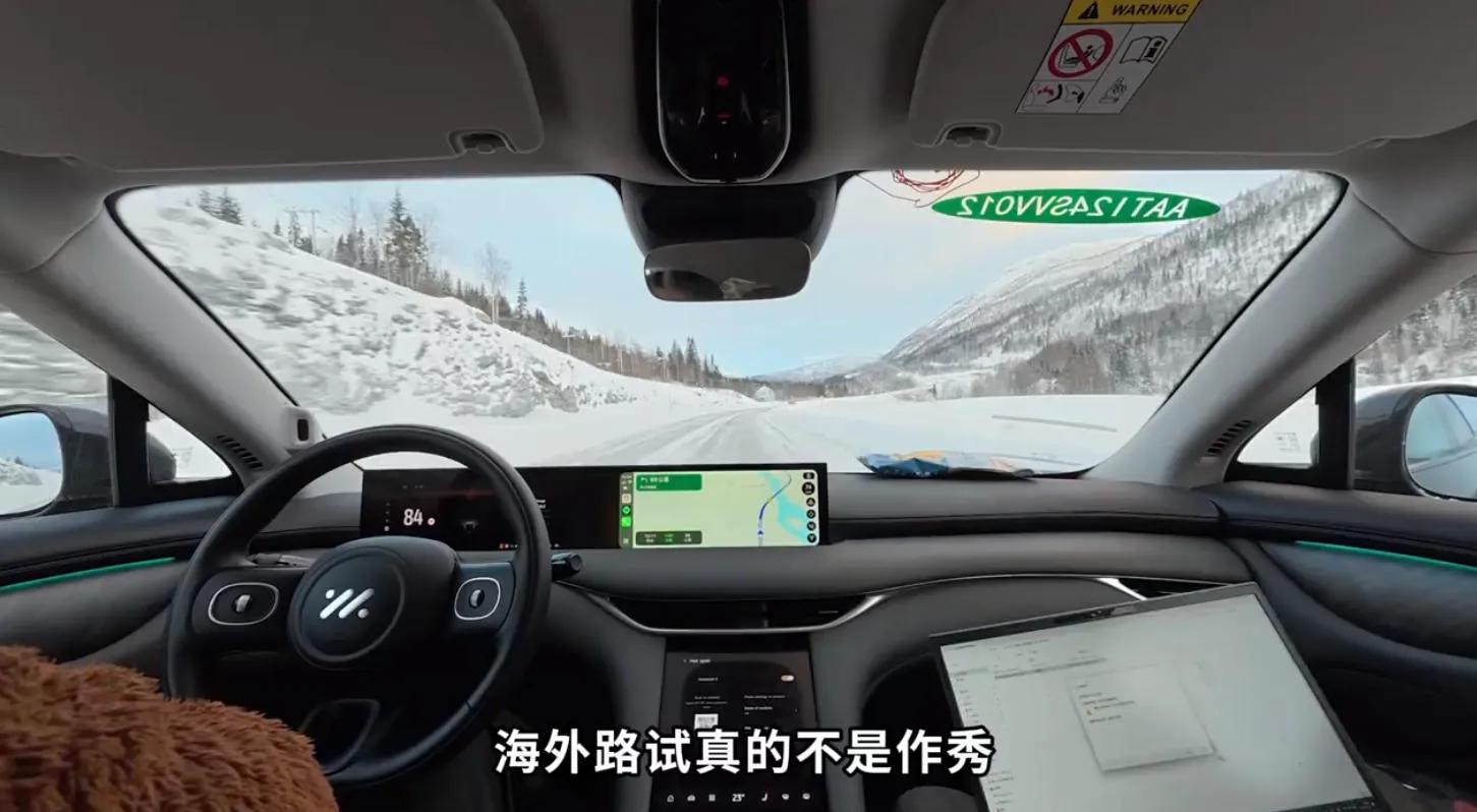 汽车严苛测试_海外路试挑战_路况