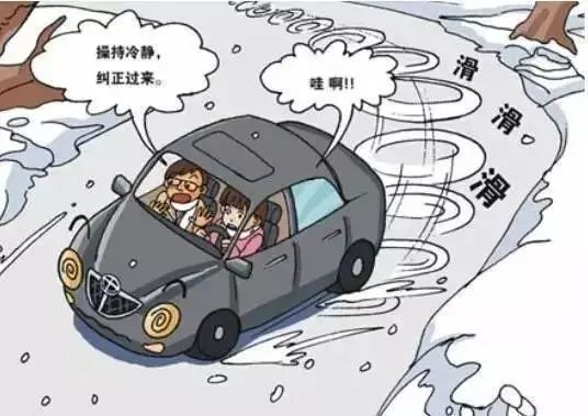 绕车检查车胎安全_雪天行车安全注意事项_出行提示