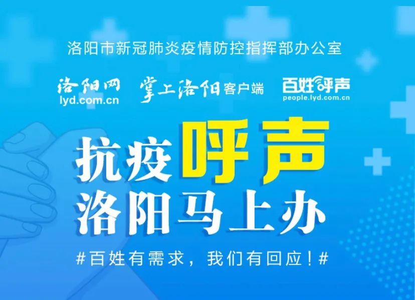 洛阳高速交警清明出行提示_高速公路免费通行时间_出行提示