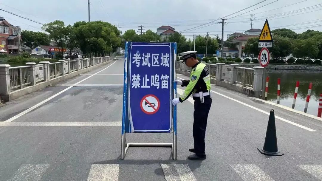 中考考点周边道路安全_2025年中考交通管制_出行提示